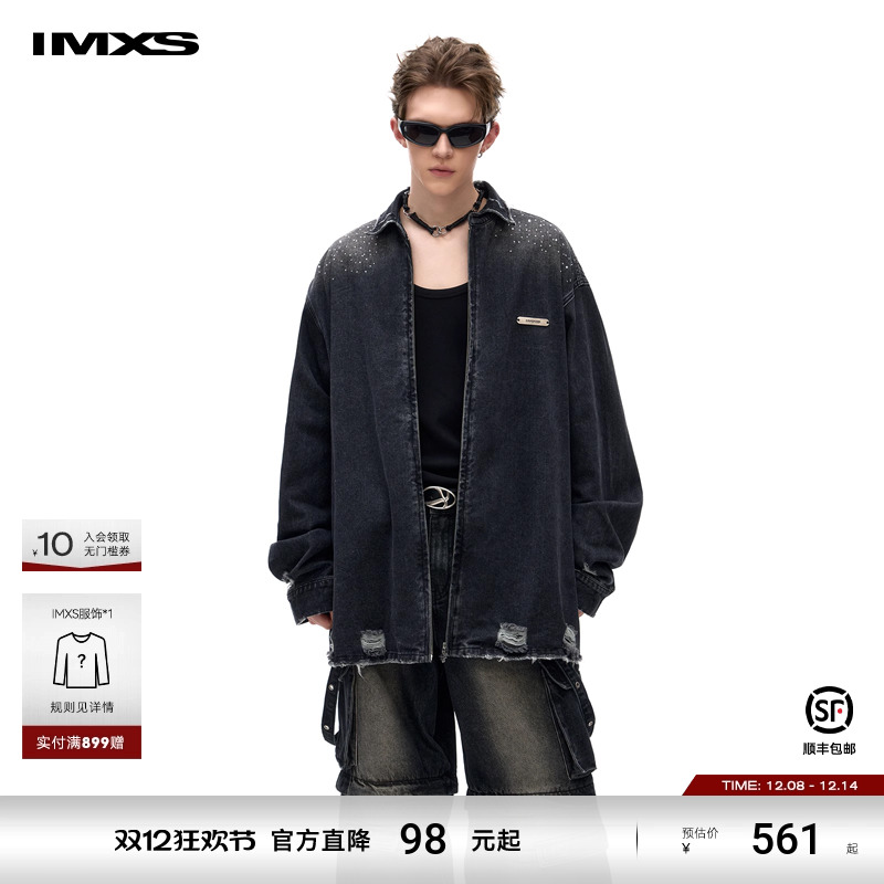 IMXS牛仔衬衫破洞设计