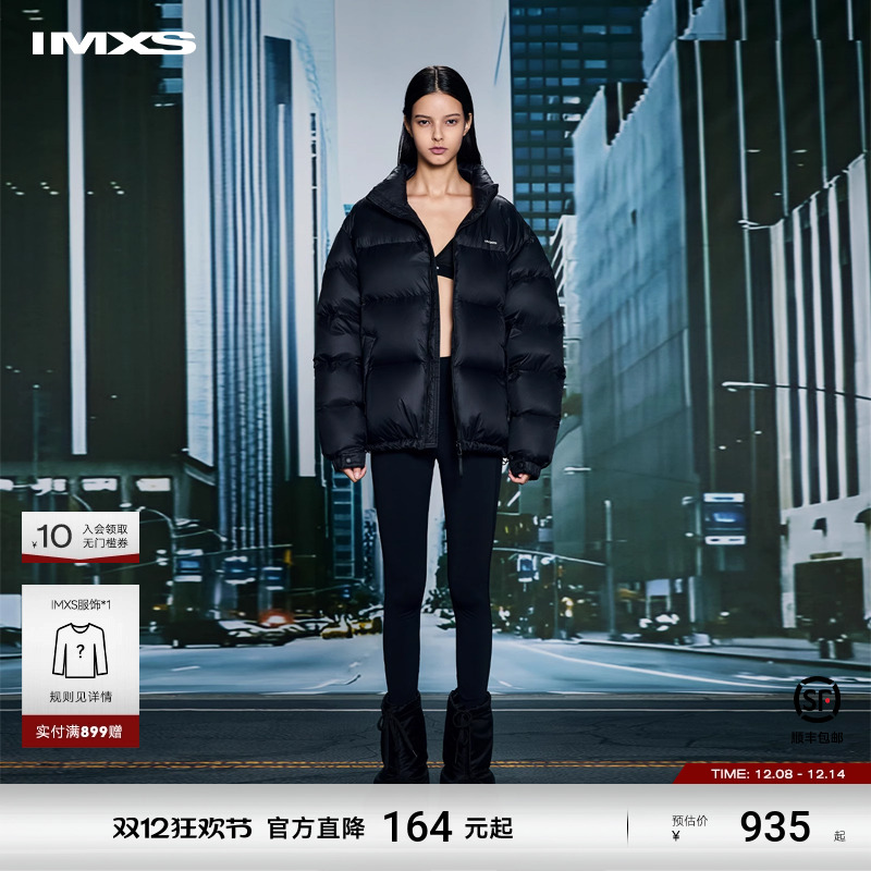 光泽感格纹279g立领短款羽绒服