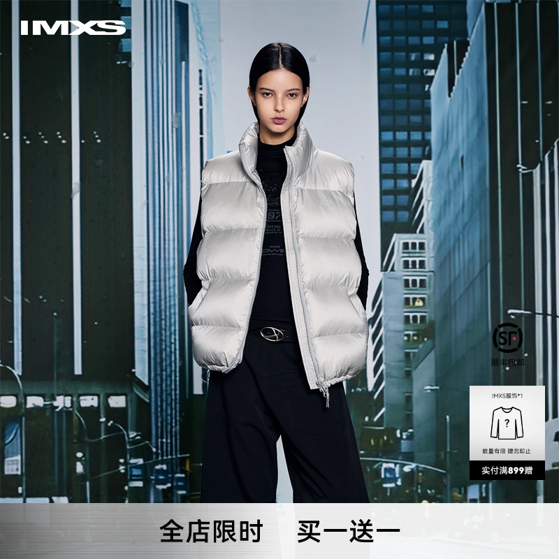 IMXS廓形羽绒马甲秋冬季新款黑色百搭男女同款立领马夹外穿羽绒服