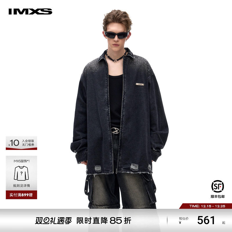 IMXS牛仔衬衫破洞设计