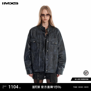 2025年新款 IMXS立领复古光泽擦脏刷蜡牛仔夹克秋季 外套男女同款