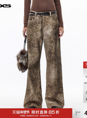 IMXS【明星同款】