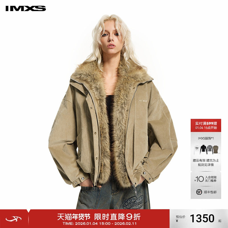 IMXS可拆卸毛领棉服卡其色植绒加棉夹克保暖厚外套男女款25年新款
