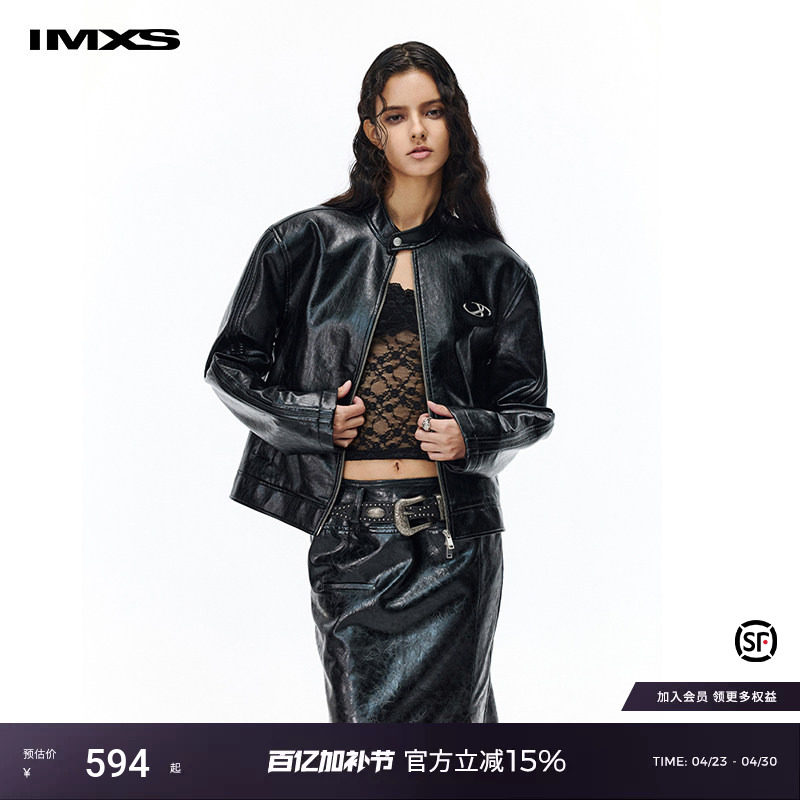 IMXS【明星同款】双开门 机车皮衣美式pu皮夹克垫肩外套