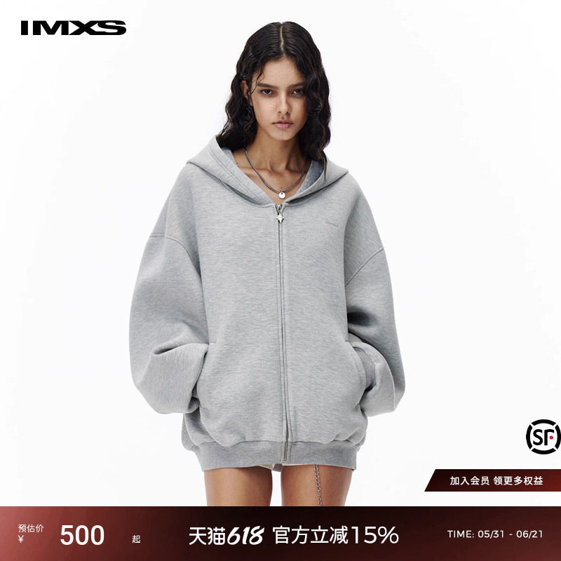 【沈梦瑶同款】IMXS"液态"廓形感重磅空气层宽松花灰连帽卫衣外套
