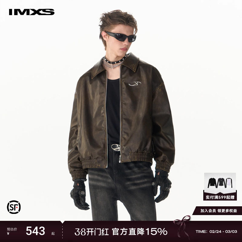 IMXS【明星同款】美式复古做旧手工擦色pu皮夹克机车翻领皮衣外套