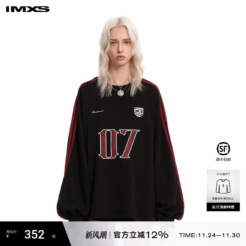 撞色美式复古运动球衣长袖卫衣