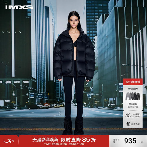 光泽感格纹279g立领短款羽绒服