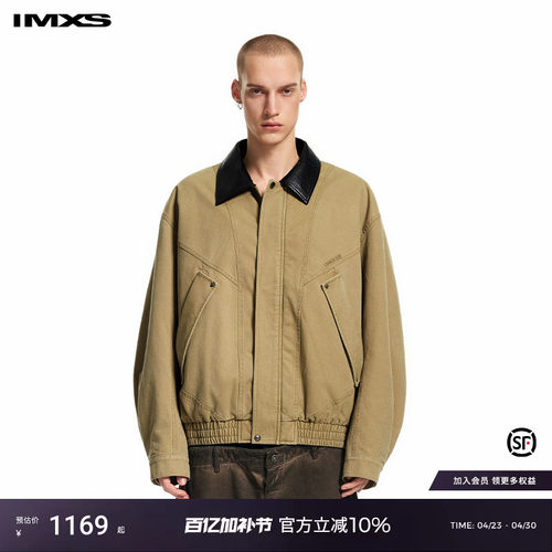 IMXS麂皮翻领分割大口袋工装外套宽松百搭棉服夹克男女25年新款
