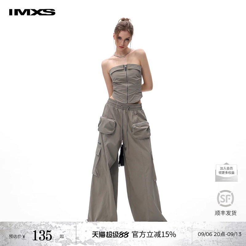 【IMXS】辣妹街舞穿搭一字肩