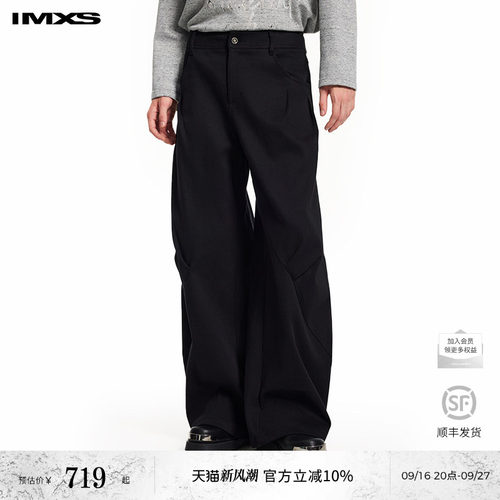 IMXS结构设计感休闲长裤挺括垂感工字褶宽松弯刀裤男女26年新款