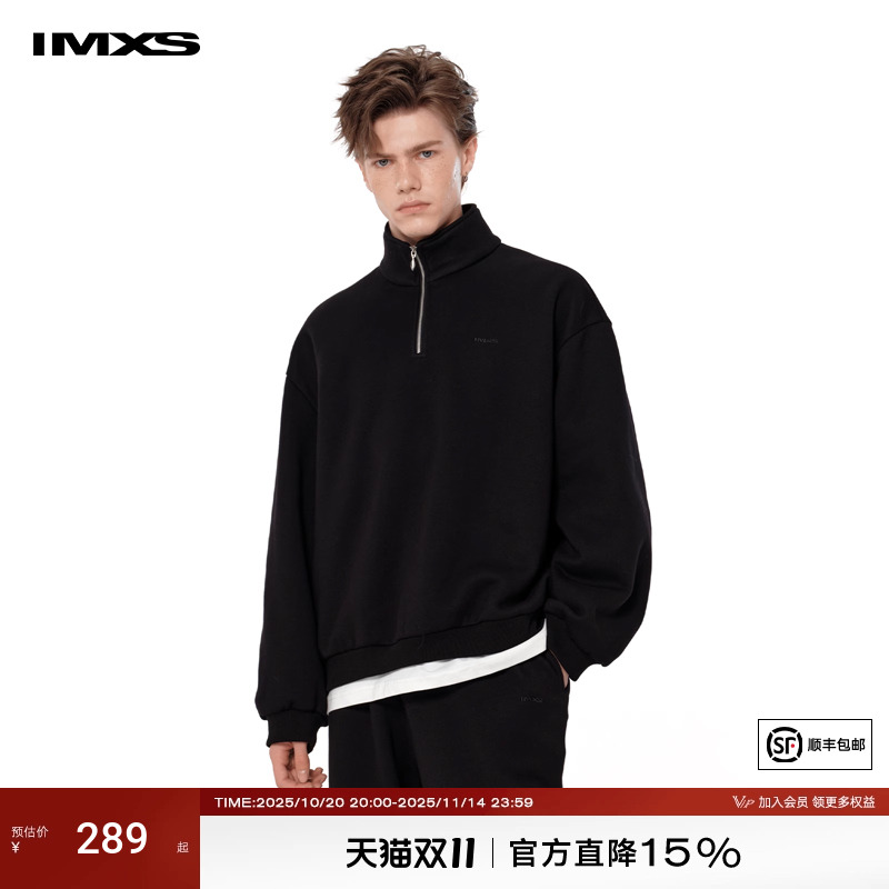 IMXS立领拉链卫衣极简运动风廓形落肩美式高宽松修身显瘦街上衣男