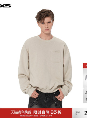 IMXS圆领方袋卫衣美式重磅上衣宽松街头显瘦休闲纯色长袖上衣修身