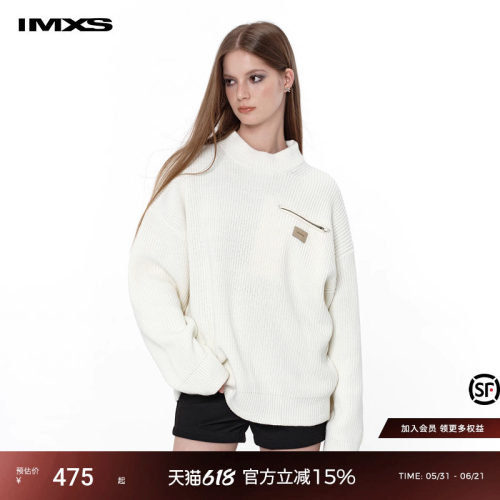 IMXS基础圆领毛衣纯色廓形情侣款宽松舒适休闲外穿打底针织上衣