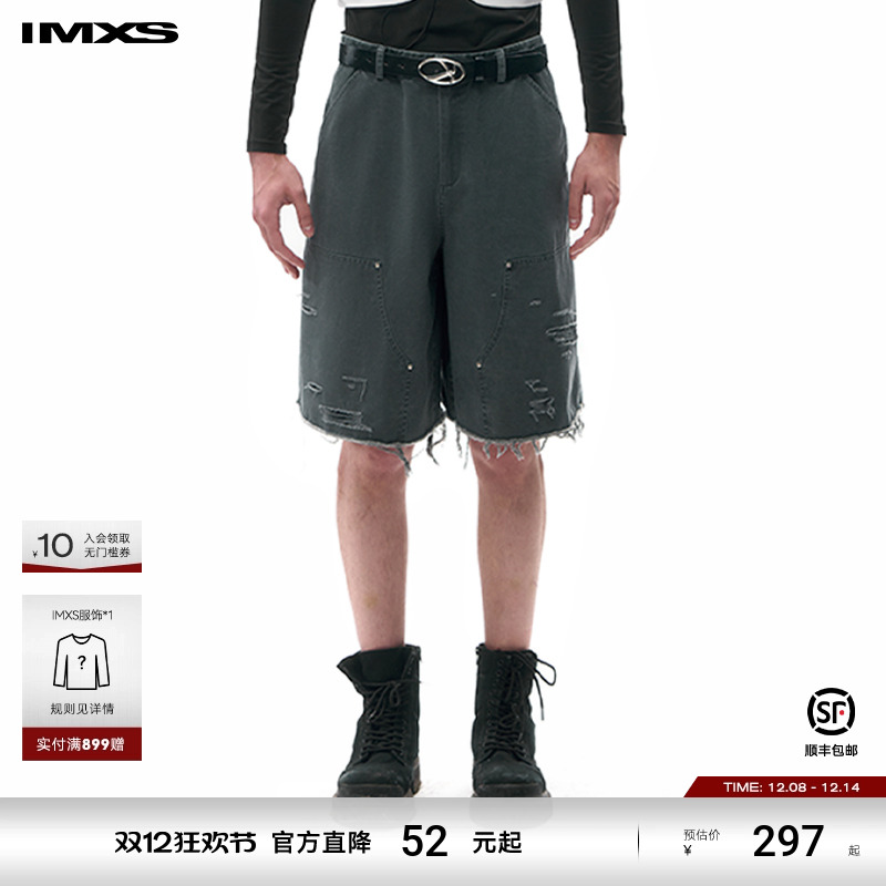 IMXS结构毛边破洞短裤大廓型直筒美式街头潮流水洗阔腿五分裤子