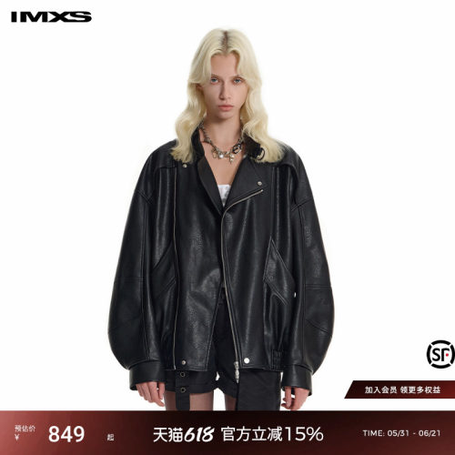 IMXS西装领秋季宽松酷飒PU皮夹克