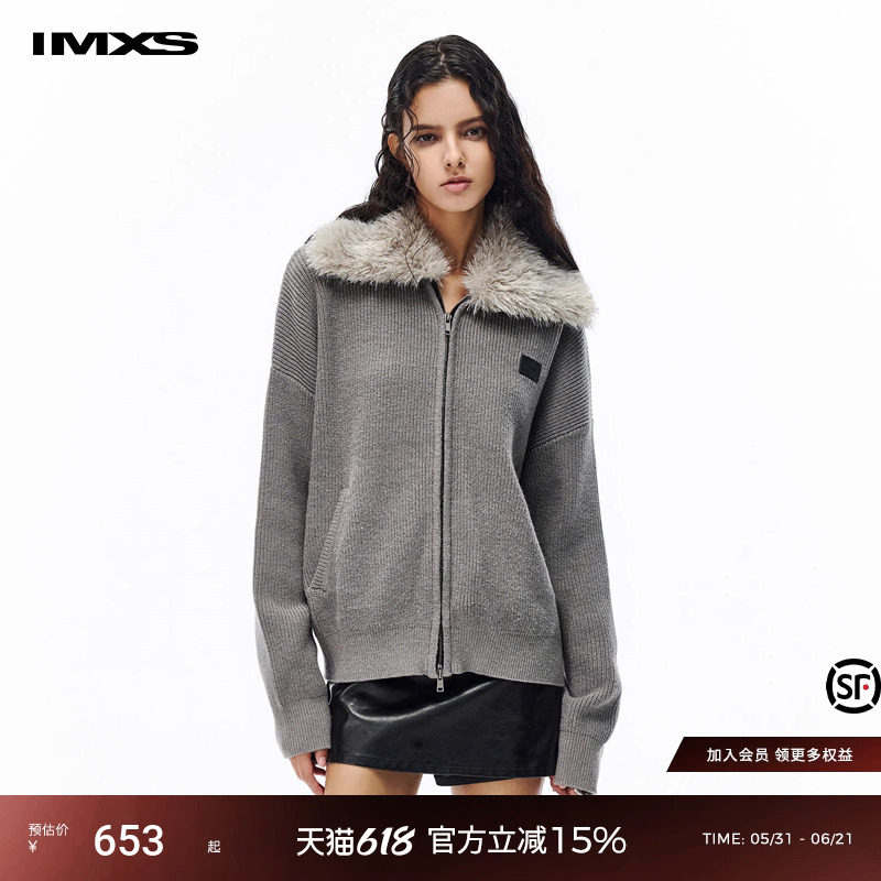 IMXS开襟拉链毛衣秋冬季保暖可拆卸大毛领修身显瘦针织开衫外套女