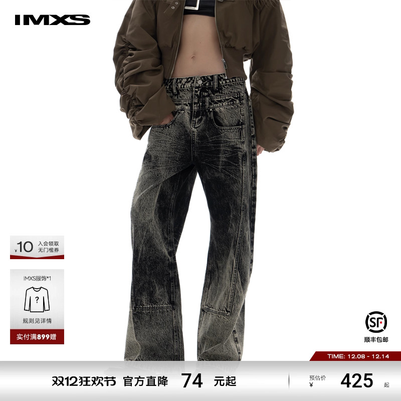 IMXS拉链长裤水洗秋冬牛仔裤