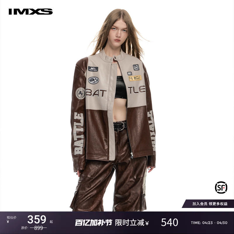 IMXS【明星同款】国潮美式徽章刺绣机车服夹克男赛车pu皮外套女