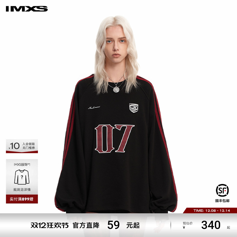 撞色美式复古运动球衣长袖卫衣