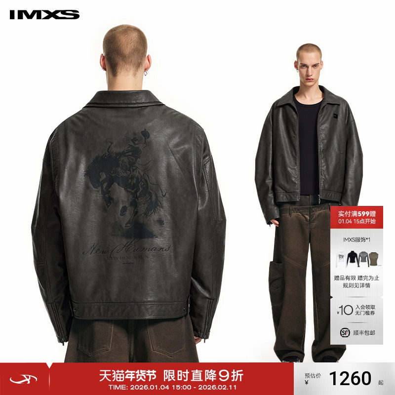 IMXS翻领短款西部牛仔印花夹克复古休闲PU皮衣外套男女25年新款,男装,棉衣,淘宝优惠券,粉丝福利购,淘宝优惠卷