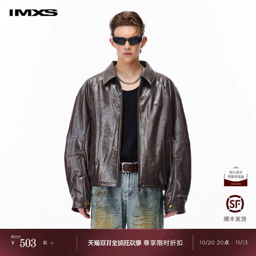 IMXS翻领夹棉插肩袖夹克宽松秋冬季保暖棕色美式复古pu皮衣外套男