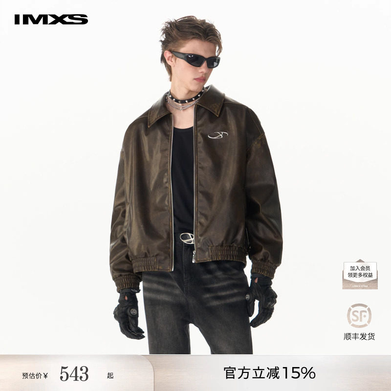 IMXS【明星同款】美式复古做旧手工擦色pu皮夹克机车翻领皮衣外套