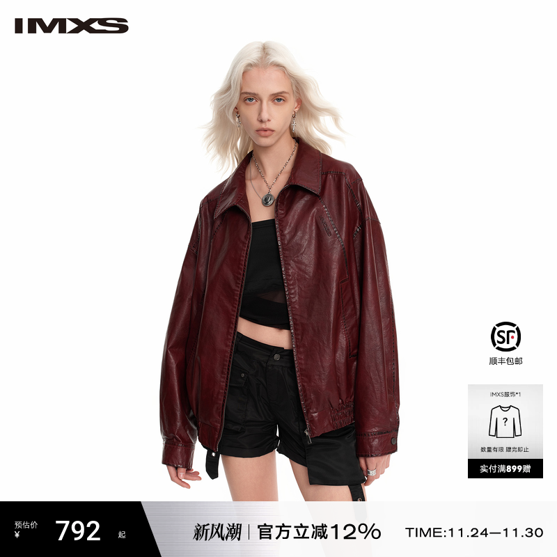 复古红色外套擦色机车pu皮夹克