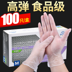 英科医疗一次性手套食品级专用PVC医用家务厨房洗碗烘焙加厚耐用