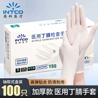 Медицинские нитрильные перчатки Yingke с одноразовой толщиной и долговечным медицинским хирургическим экзаменом.