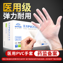 英科医用一次性PVC手套无粉橡胶医疗手术检查食品级专用加厚乳胶