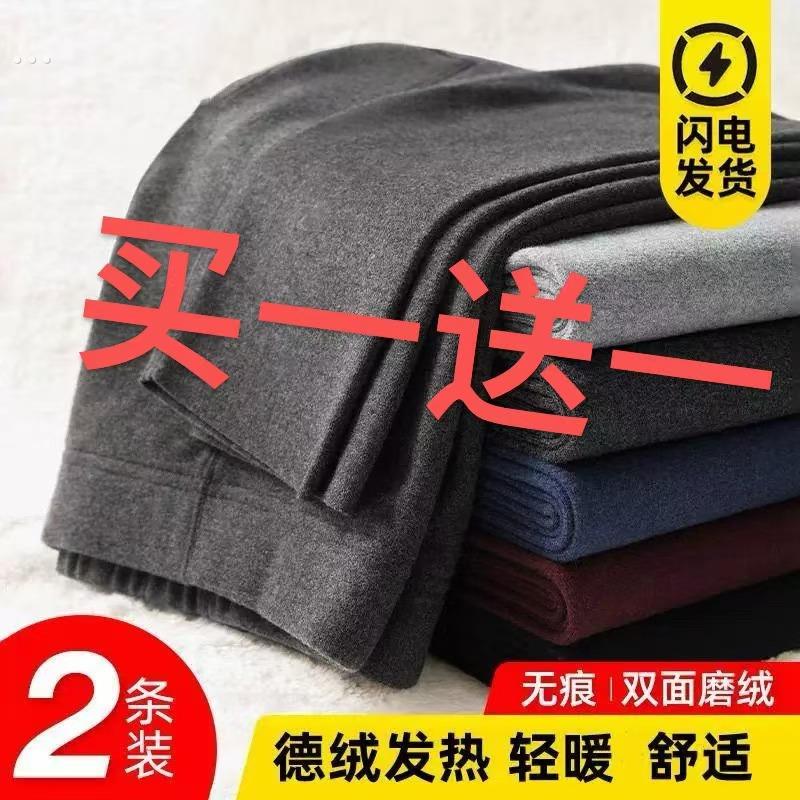 保暖裤男士加厚加绒德速热恒温青年修身秋裤无痕内穿打底毛裤线裤