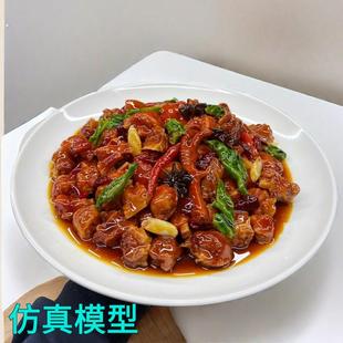 地锅鸡模型炒鸡辣子鸡仿真菜食品模型假菜道具样品菜模型拍摄道具