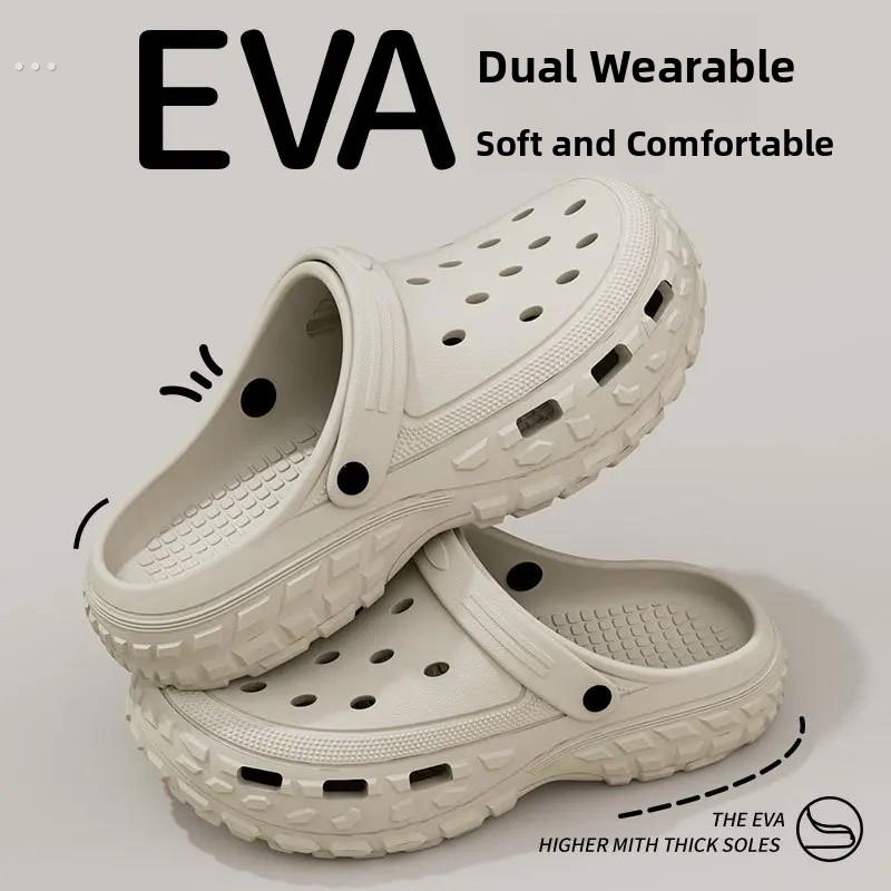 洞洞鞋男士夏季2025新款防滑凉鞋男生踩屎感沙滩开车外穿防臭拖鞋