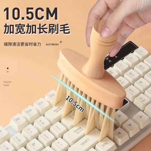 软毛机械键盘刷缝隙灰尘清理刷子家用多功能笔记本清灰除尘工具刷