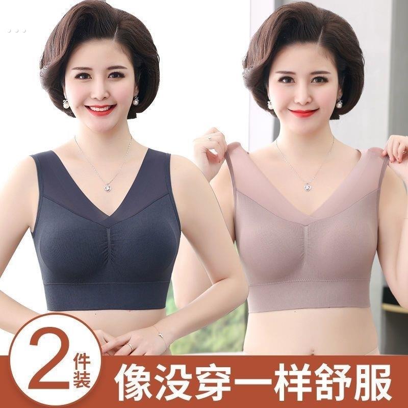 中老年内衣女聚拢防下垂妈妈文胸无钢圈运动美背式无痕聚拢胸罩