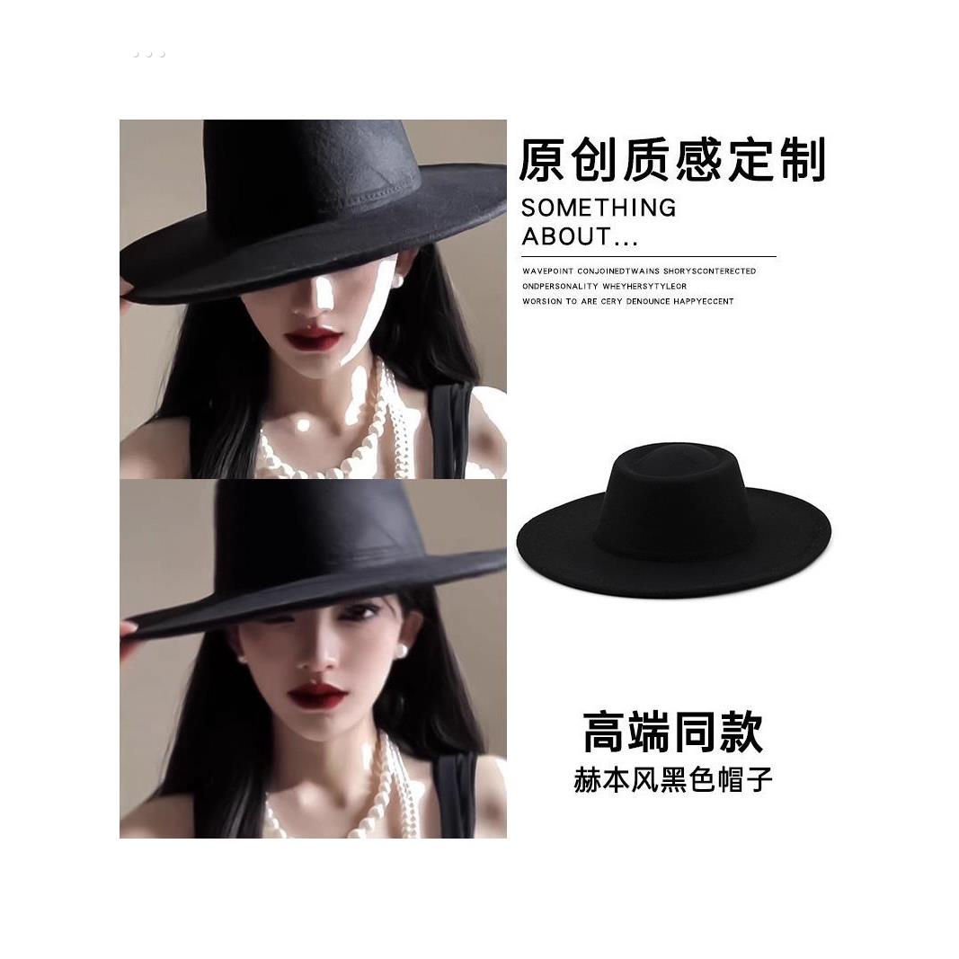 黑色帽子女款2025新款秋季毛呢女士法式覆古赫本风平顶大帽檐礼帽