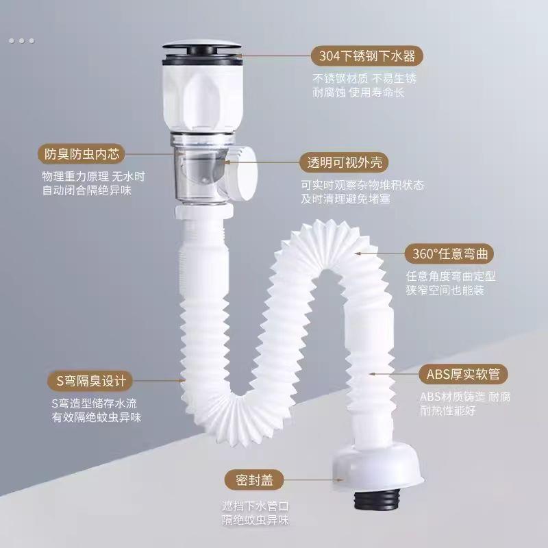 洗脸盆下水管配件洗手池管道防臭面盆浴室柜墙排免打胶90度排水器