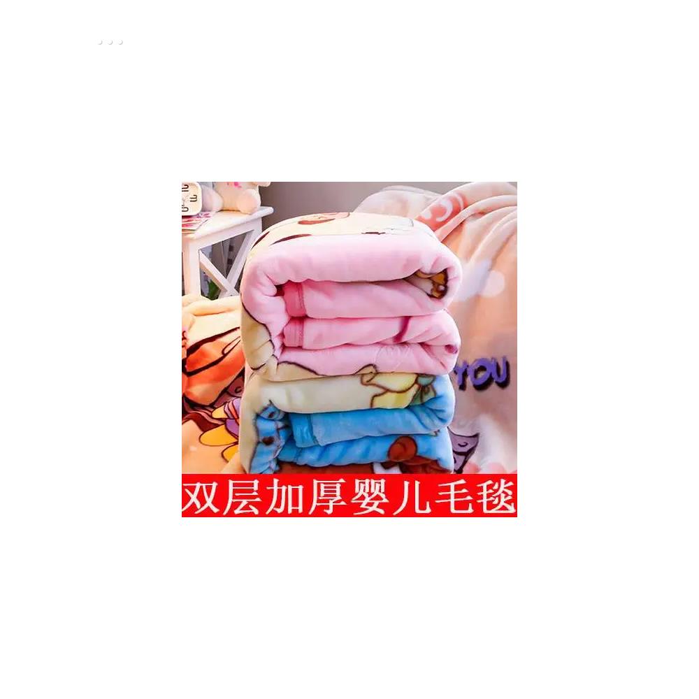 宝宝云毯双层加厚冬季新生儿毛毯儿童盖毯被子童毯婴儿拉舍尔毛毯