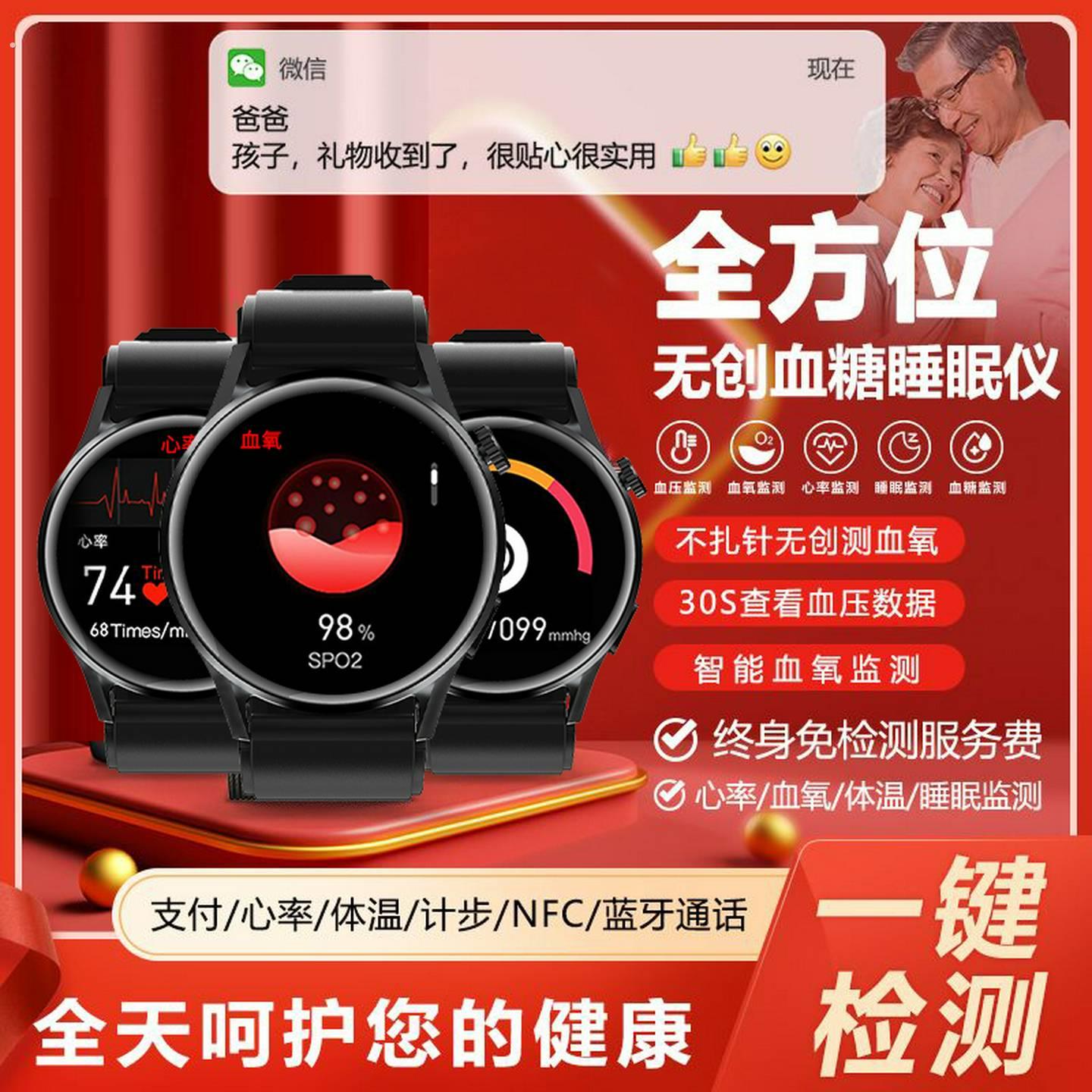 母亲节礼物送妈妈生日给爸爸婆婆父母老师长辈特别实用惊喜高档的