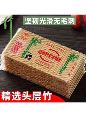 酒店家庭餐厅竹牙签天然Moso竹牙签一次性双头餐饮卫生竹牙签果签