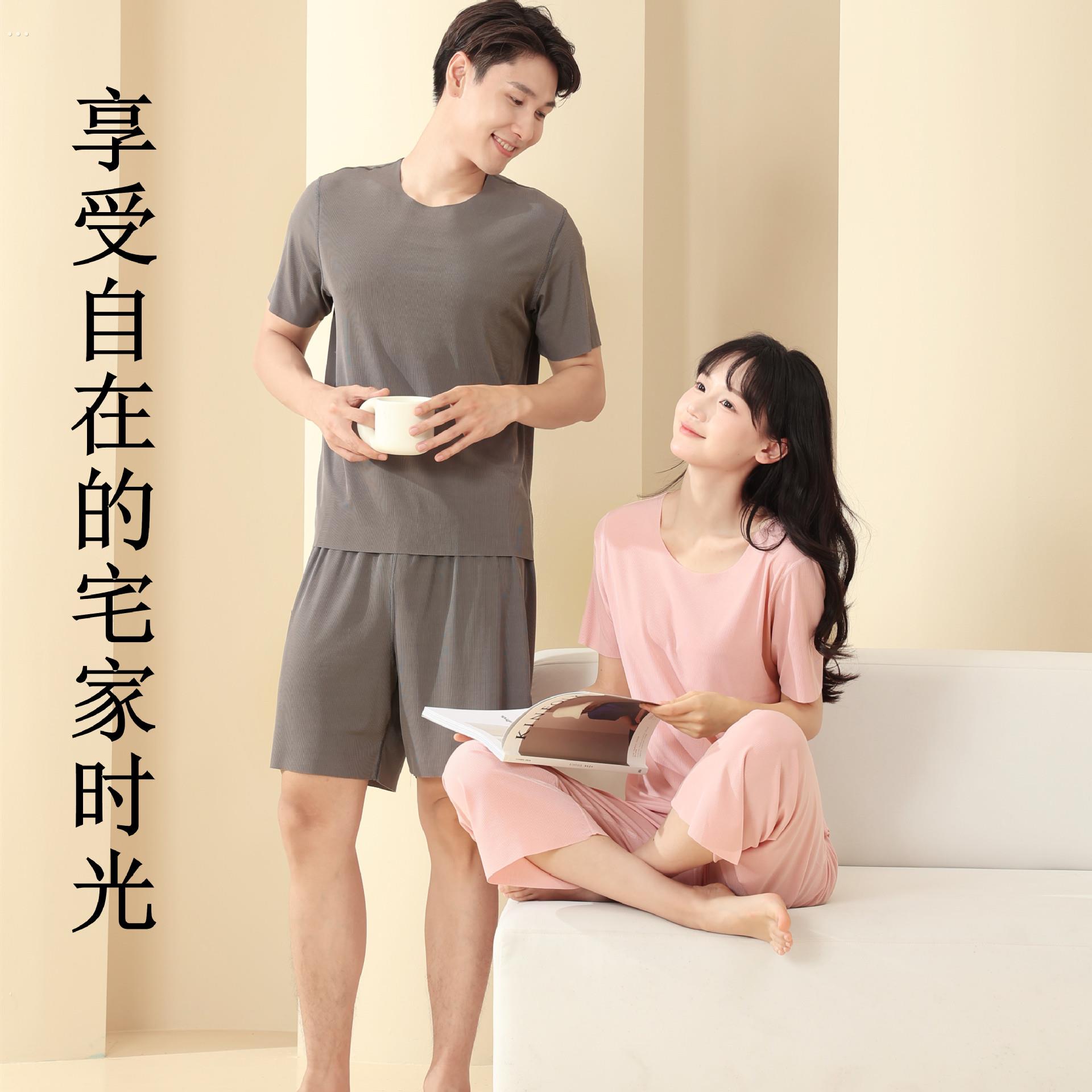 春夏男女透气无痕短款大尺码宽松居家睡衣夏季女套装薄款冰丝家居
