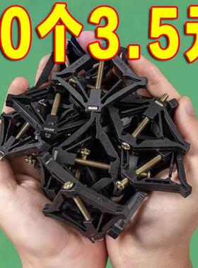 86型底盒暗盒修复器通用接线盒修补器开关插座固定器线盒补救撑杆