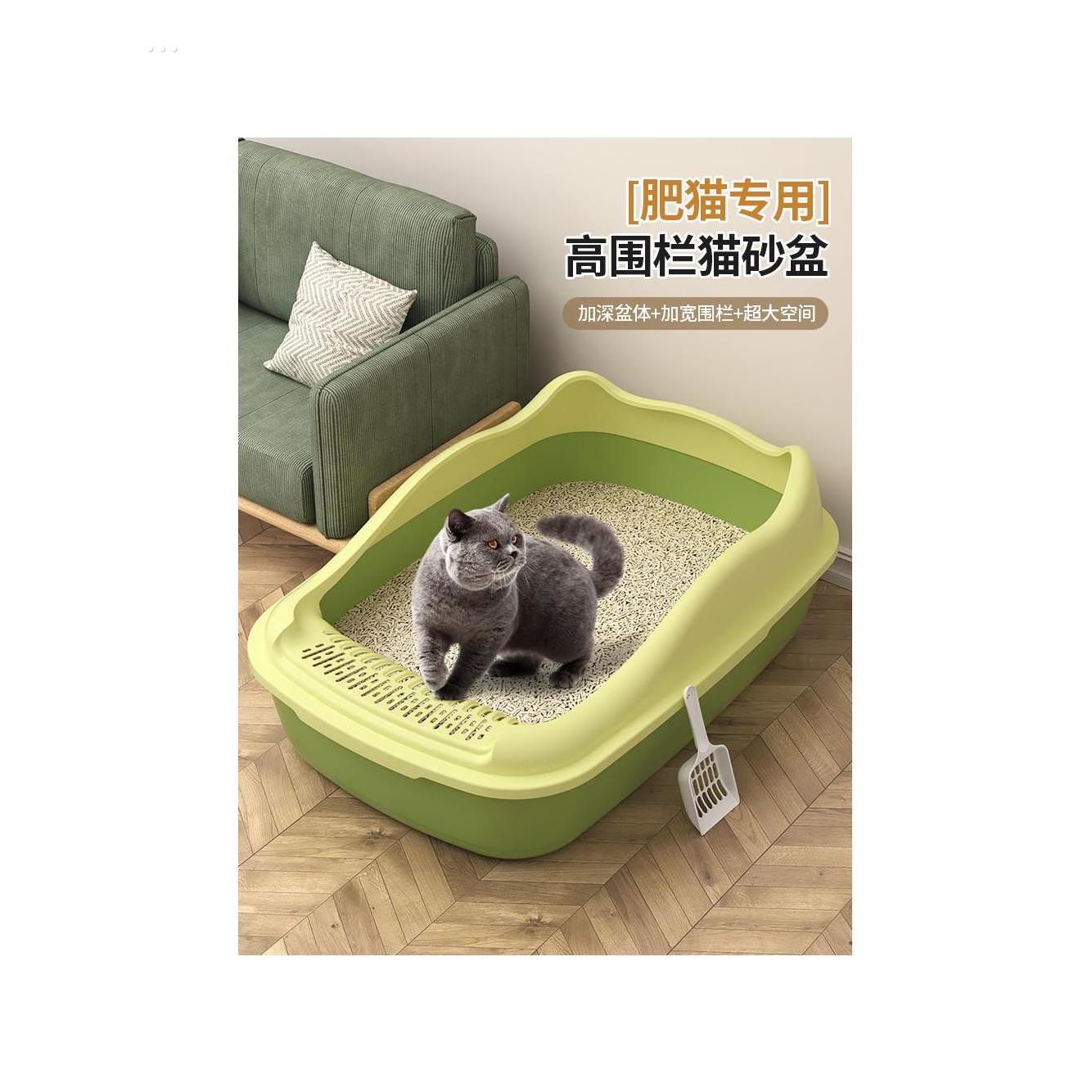 特大猫砂盆半封闭式防外溅幼猫沙盆防带砂加大猫咪屎盆缅因猫厕所