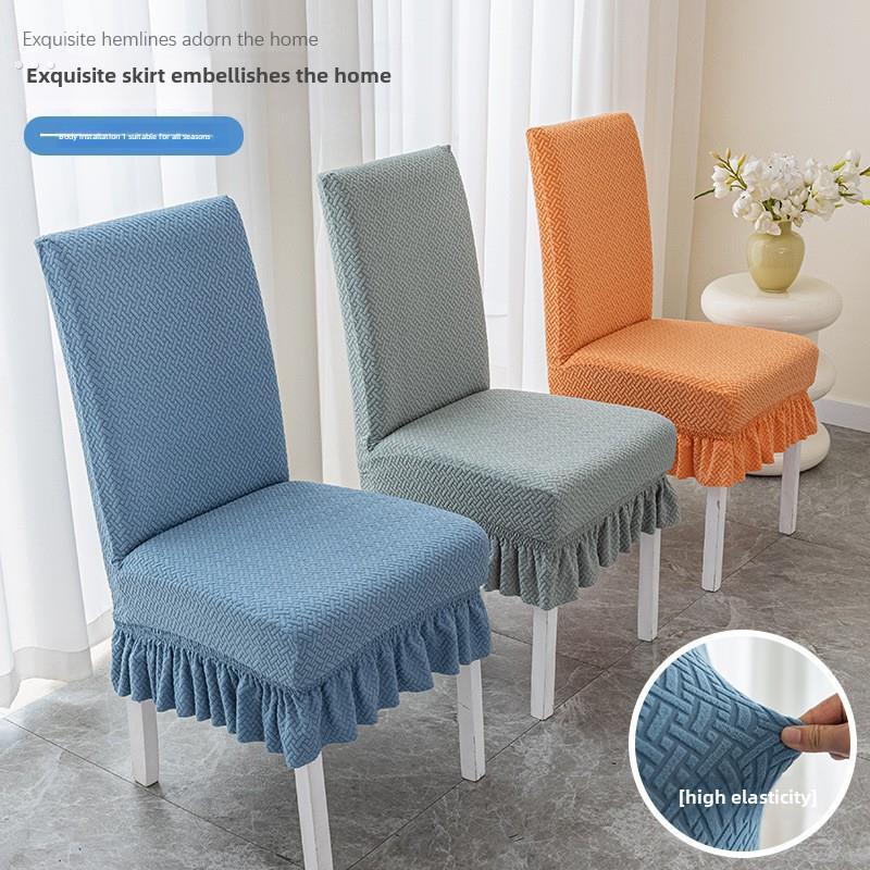 椅子套罩万能通用型靠背套一体凳子套餐椅子保护套弹力防污椅套