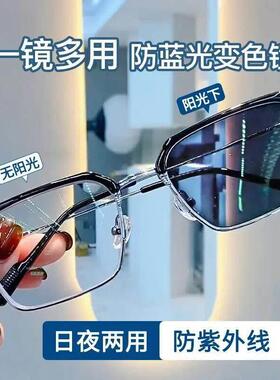 感光变色防蓝光辐射抗疲劳平光眼镜半框护眼防近视无度数男女士款
