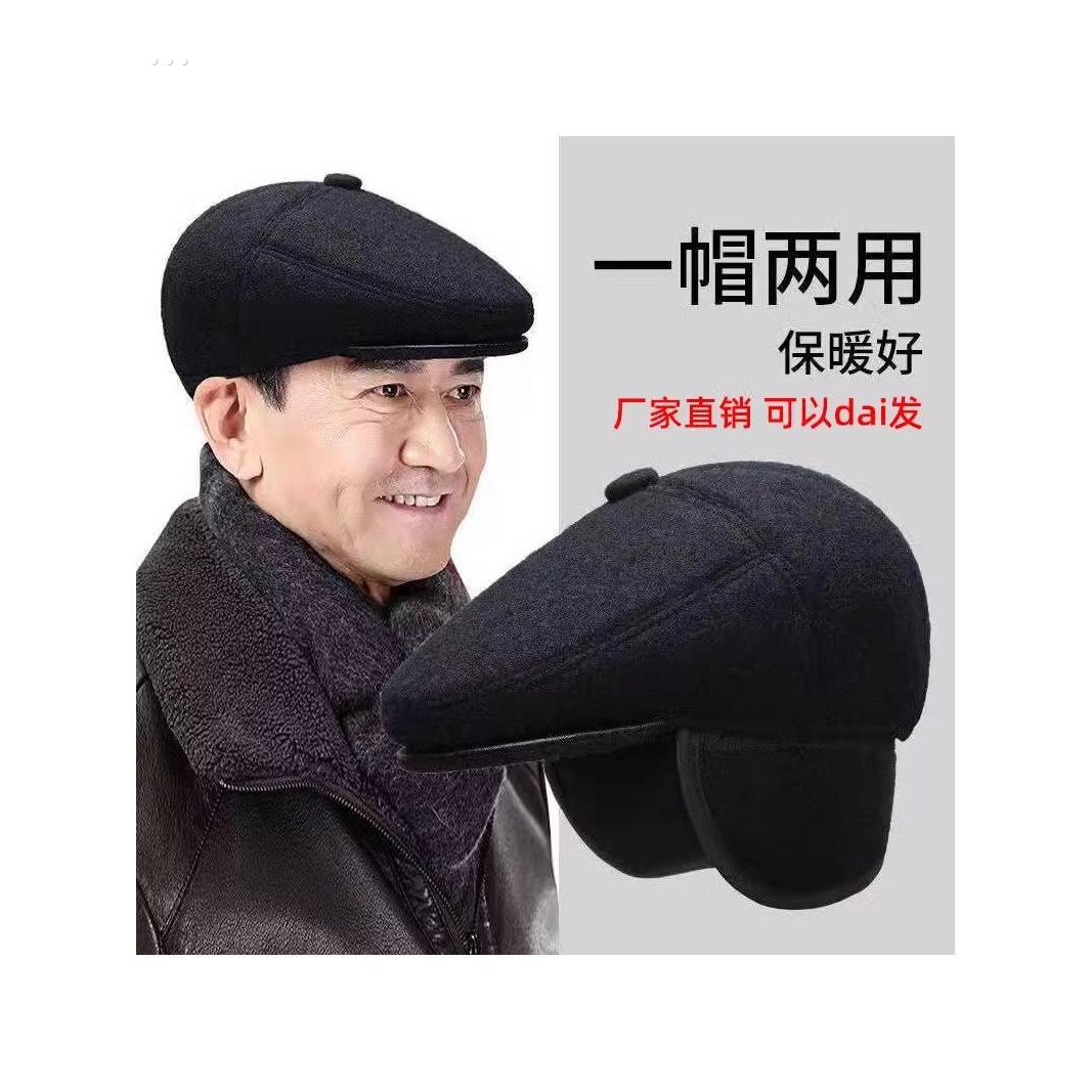 中老年人帽子男秋冬季爸爸老人老头前进帽保暖护耳加厚棉帽鸭舌帽