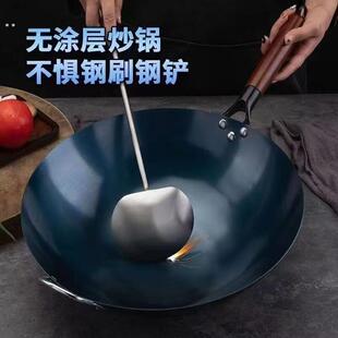 传统手工锻打圆底炒锅家用铁锅炒菜熟铁锅无涂层不粘锅炒锅开好锅