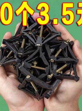 86型底盒暗盒修复器通用接线盒修补器开关插座固定器线盒补救撑杆