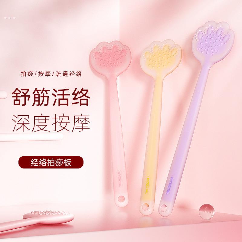 拍痧板经络拍硅胶拍痧板拍拍棒捶背敲打器锤肩器材颈椎按摩颈肩